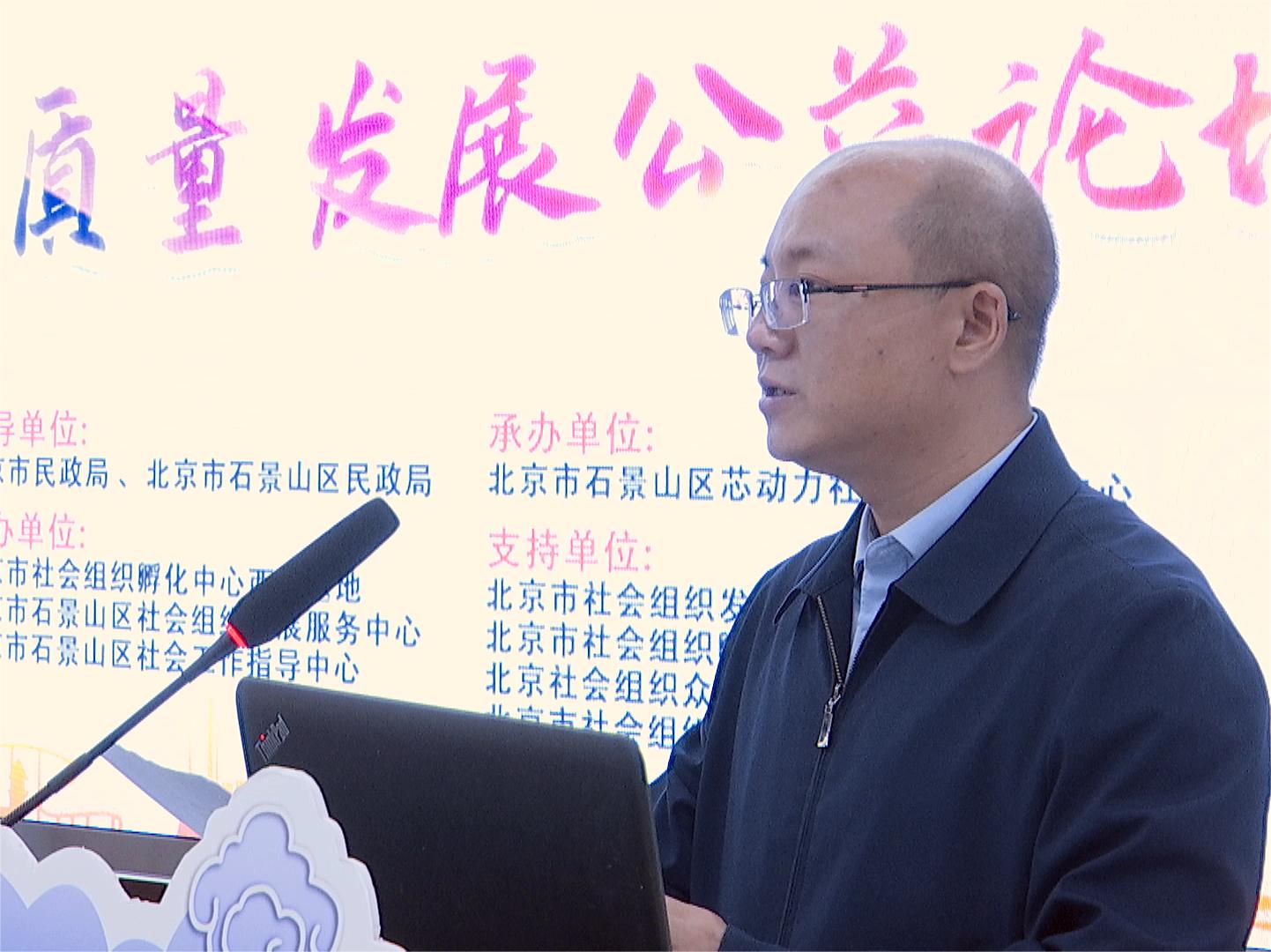 大几吧操嫩逼视频北京市石景山区委社会工委区民政局局长吴智鹏讲话